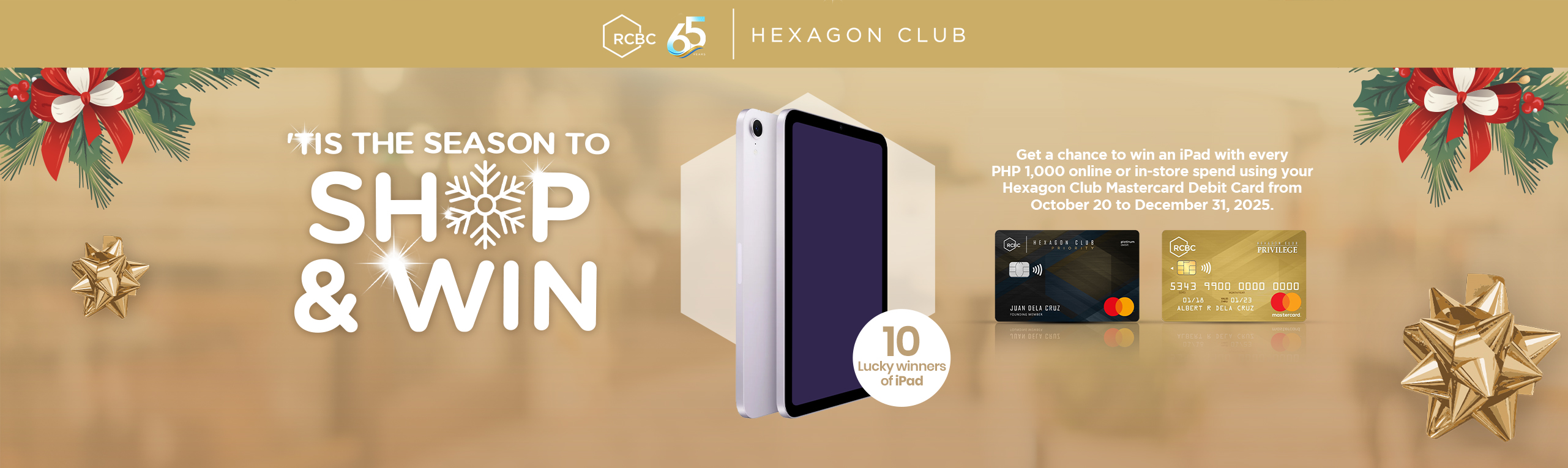 HC-TisTheSeasonWebBanner